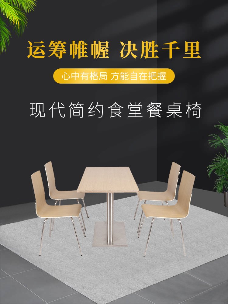 高效便捷的用餐空間解決方案 連體桌椅組合在各類餐飲場(chǎng)所的應(yīng)用